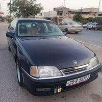 اوميغا • كركوك • حجم ٢٫٠