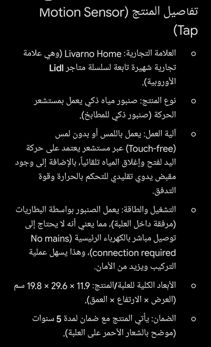للبيع خلاط سنك للي يدور بضاعه اصليه  ويعرف قيمه المنتج  والتفاصيل موجوده مع الصور
سعره ٨٥ الف


**إذا كنت صاحب هذا الإعلان وتريد حذفه لأي سبب، رجاءا أرسل رسالة إلى الدعم الفني**