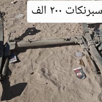 قطع غيار سيارات • اجزاء سيارات • مستلزمات سيارات • اكسسوارات سيارات • ...