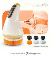 دلاكة جسم • تدليك ثلاثي الأبعاد • ٦ رؤوس