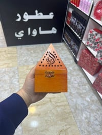 مباخر • فواحات • عطور هاواي