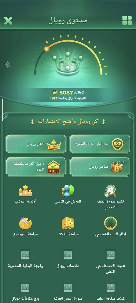 البيع مكاني فلوجه ربط رقم فقط سعره 70لف مو شراي لا تبعني حساب قوي


**إذا كنت صاحب هذا الإعلان وتريد حذفه لأي سبب، رجاءا أرسل رسالة إلى الدعم الفني**