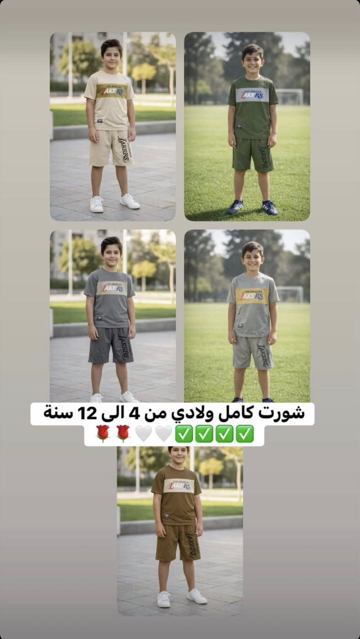 منشور مختصرررررر للتراكات المتوفرة 
#ولادي_وبناتي ✅✅✅✅🤍🤍🌹🌹


**إذا كنت صاحب هذا الإعلان وتريد حذفه لأي سبب، رجاءا أرسل رسالة إلى الدعم الفني**