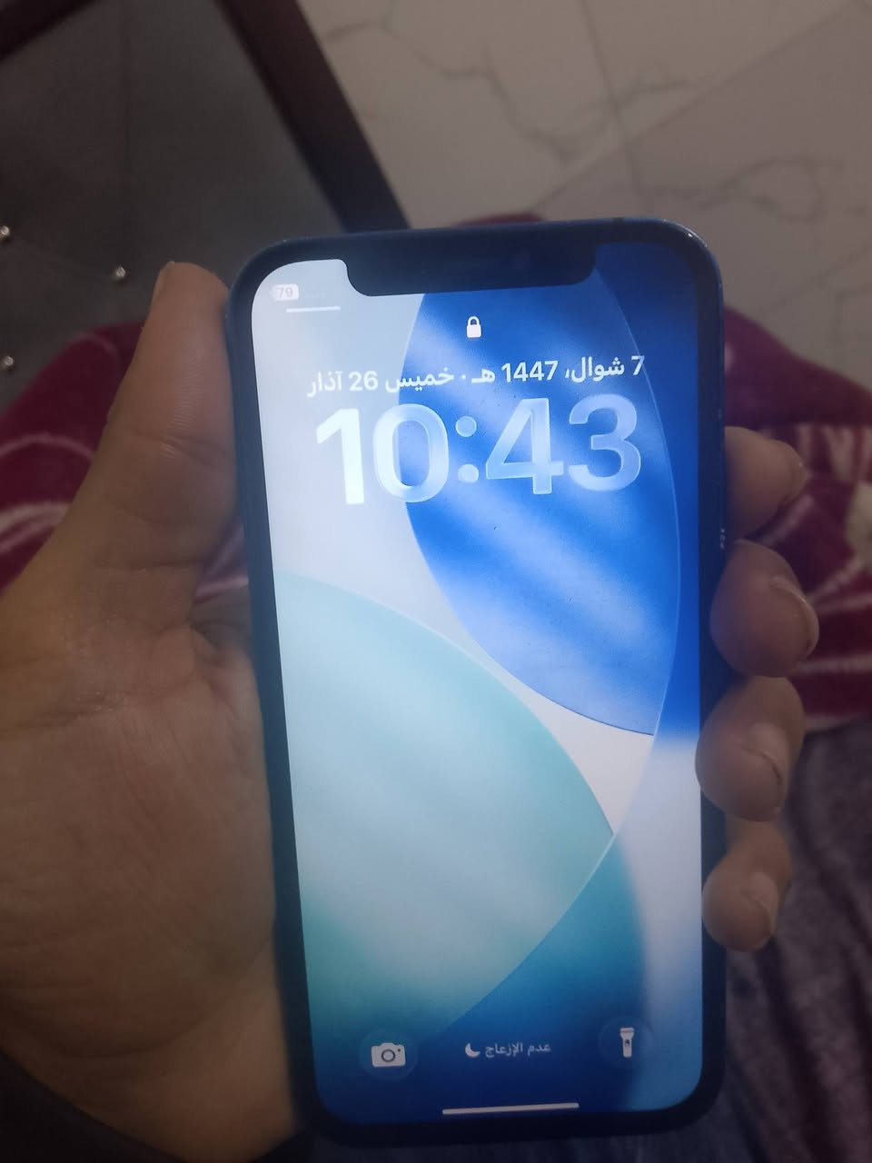 12 عادي مفتوح تخطي وبي فطر بضهر وفلاش ميشتغل سعره 95 بي مجال عنوان بغداد البياع ❤️


**إذا كنت صاحب هذا الإعلان وتريد حذفه لأي سبب، رجاءا أرسل رسالة إلى الدعم الفني**