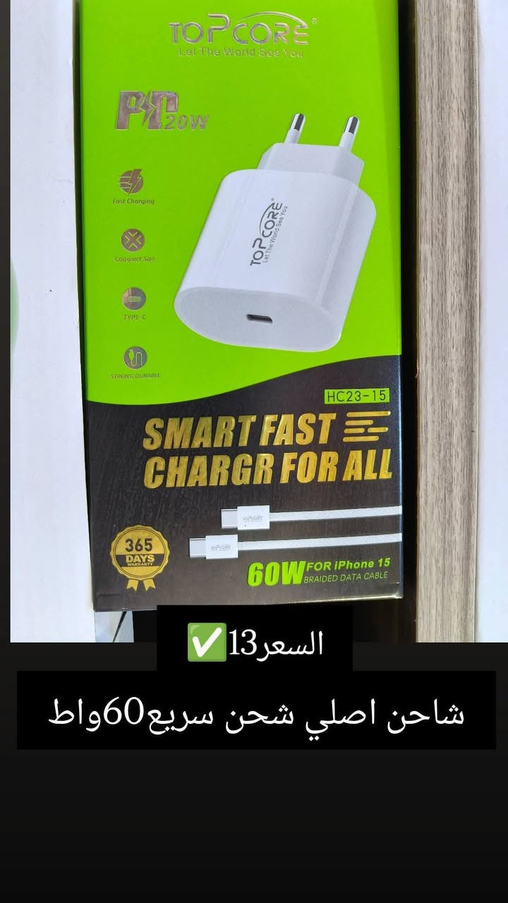 اللهم صل على محمد وآل محمد
عروض واسعار مرتبه.. العنوان//شارع السوداني مقابيل مطعم غصن الزيتون((ابراهيم فون))✨ربي يرزق الجميع


**إذا كنت صاحب هذا الإعلان وتريد حذفه لأي سبب، رجاءا أرسل رسالة إلى الدعم الفني**