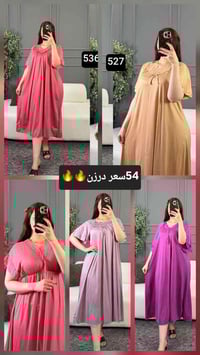 ملابس • عروض • تخفيضات