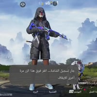 حساب ببجي • مستوى ٧٧ • بي ام ٤