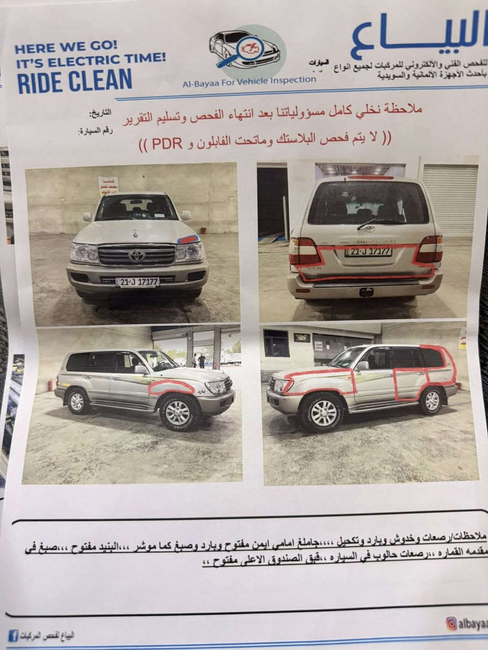 سلام عليكم لاندكروز موديل ٢٠٠٠ سلندر٨ رقم سليمانيه سنويه بسمي تحويل ثاني يوم سعر١٤٢ وبيه مجال سياره خيرمن الله صدرجديد كله حداديه جديده سياره متعوب عليه عنوان بغداد كرخ رقم هاتف ***********
