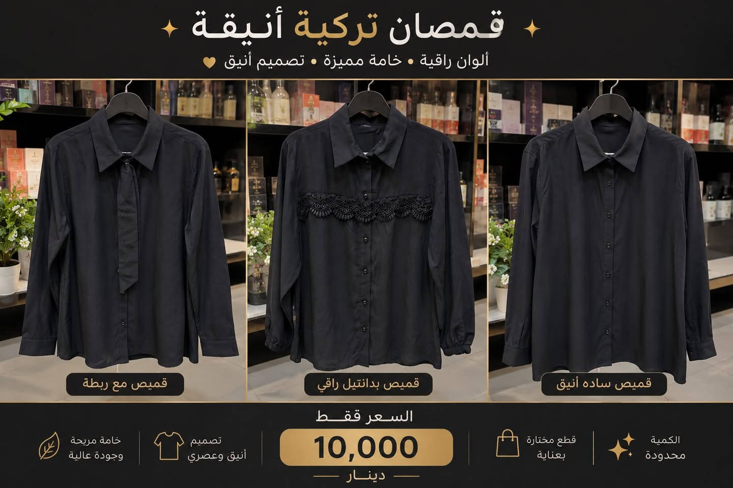السعر ١٠ الاف


**إذا كنت صاحب هذا الإعلان وتريد حذفه لأي سبب، رجاءا أرسل رسالة إلى الدعم الفني**