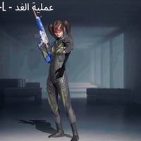 حساب ببجي • مستوى ٧٦ • سماوه القشله