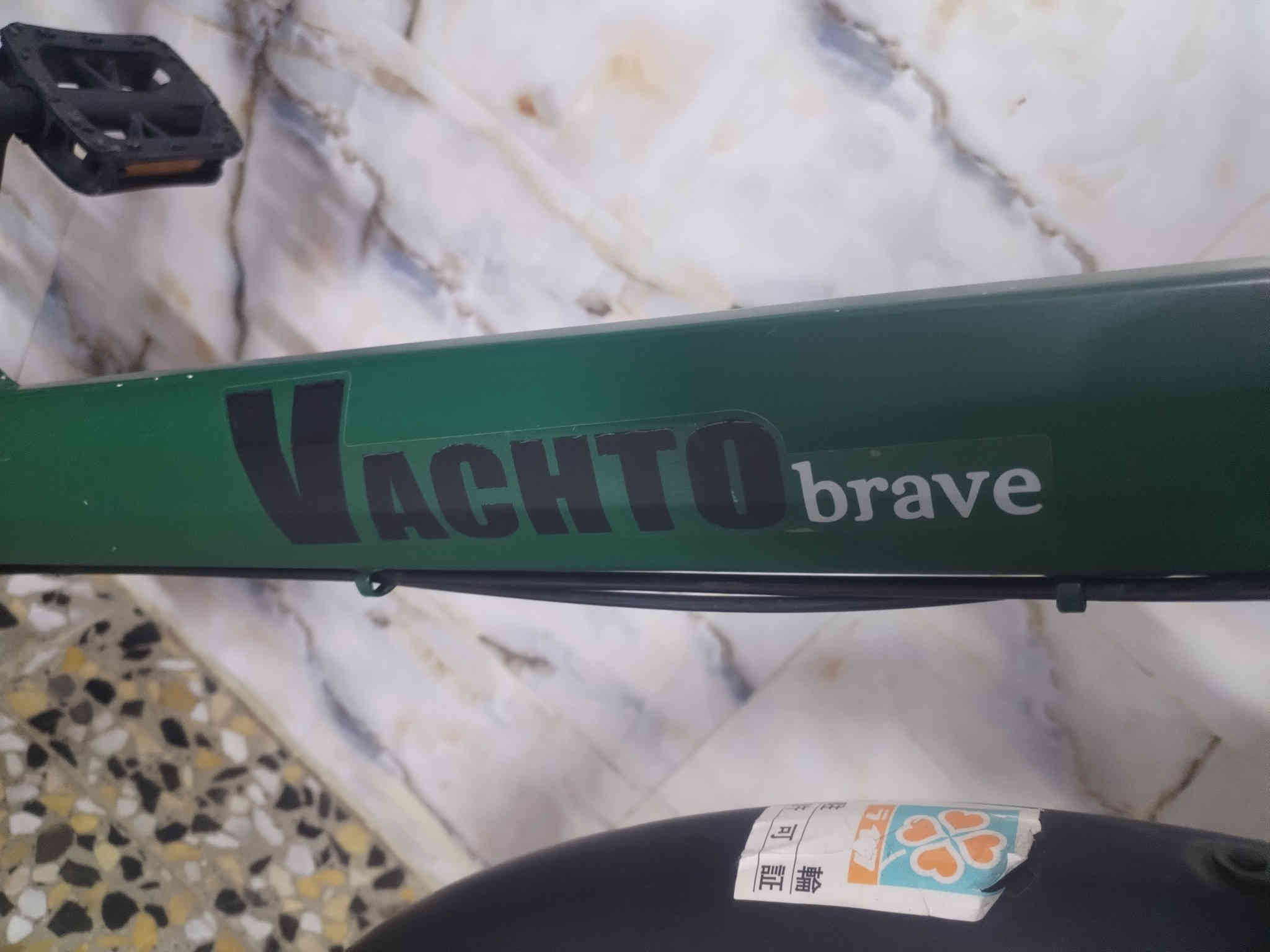 السلام عليكم شباب
بايسكل لبيع حجم 26 موديل 2019
بايسكل كير حساس وسيبايه عضميه
بايسكل أوزان تايرات جديد
مكاني بغداد الدوره سعر ٢٢٥
مكاني بغداد الدوره هذا رقمي بي واتساب ***********
