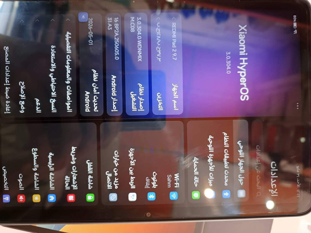 للبيع شاومي باتو 2
للبيع آيباد  شاومي باتو 2 الجهاز جديد كرتون اشتريته البارحة، استخدام مو أكثر من 3 ساعات فقط! يعني حرفياً أخو الجديد وما بيه أي نقص.
المواصفات: ذاكرة 128 جيجا، رام 4 جيجا.
الحالة: كامل ملحقاته (الكرتون والشاحن الأصلي) ويا الفاتورة والضمان ماله.
الأداء: الجهاز طيارة وسلس جداً بالتصفح، اليوتيوب، التيك توك، وبرامج الدراسة، وشاشته وبطاريته قوية حيل.
السعر: 225 ألف قفل (علماً إن الجهاز مكلّفني 250 ألف وداعتكم يعني خسران بيه).
المكان: النجف.
للجادين بالشراء فقط، يرجى المراسلة أو الاتصال على الرقم: ***********
