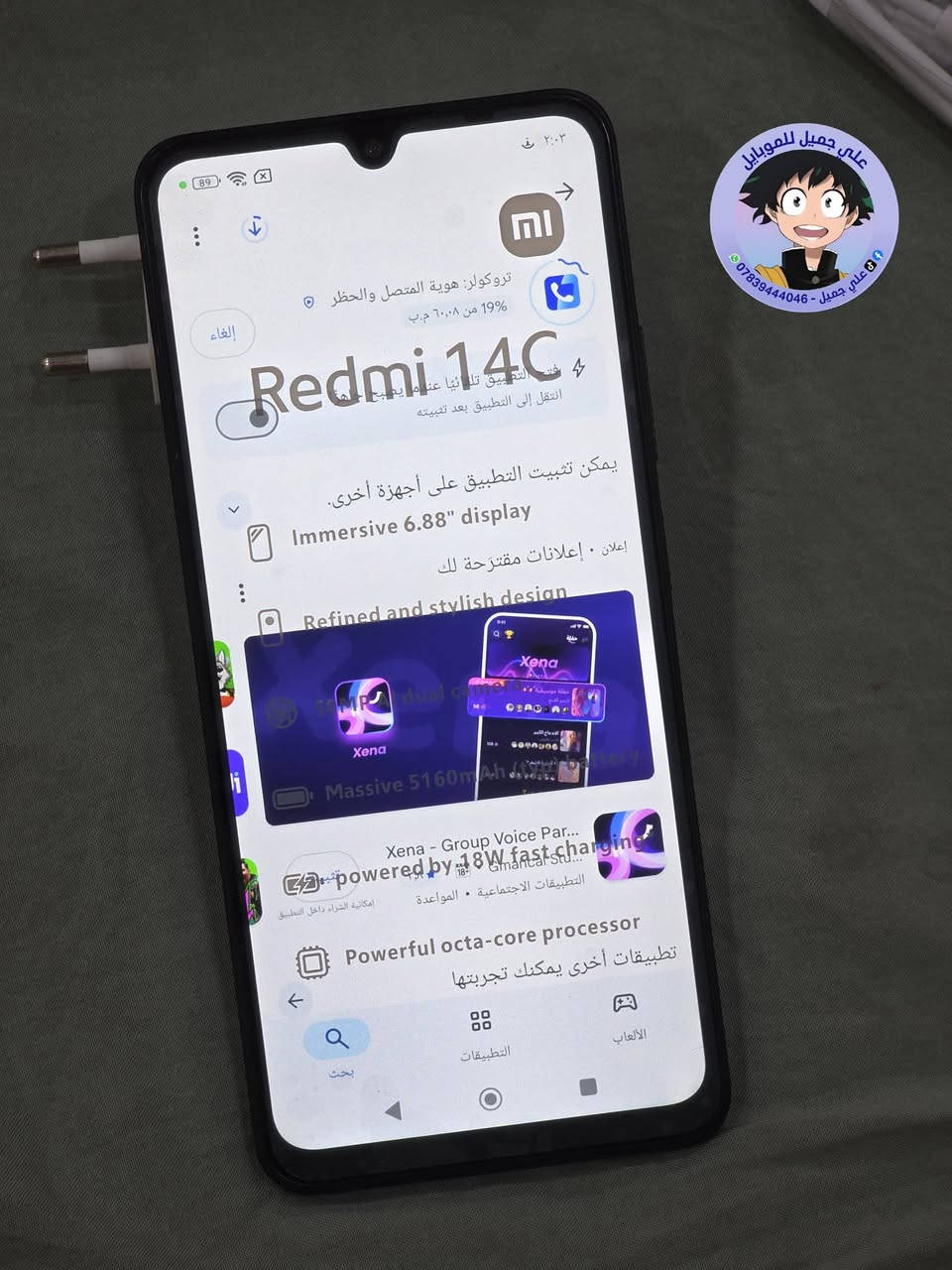 ☎️ واتساب 📞 !!! ***********
🌕 مستخدم 🌕                 ✋🏽 اصلي شرط ✋🏽         

للبيع / موبايل ريدمي 14C  5g 
ذاكره /  256  ::  رام / 8
الموبايل حاله حال الجديد 
بطارية🪫/ 5160 مللي أمبير 
ملحقاته / شاحنه + كارتون  
 
 🛑 السعر  🔥 ///    120    فقط  

🚙 التوصيل مجاني لجميع محافظات العراق 🚙
