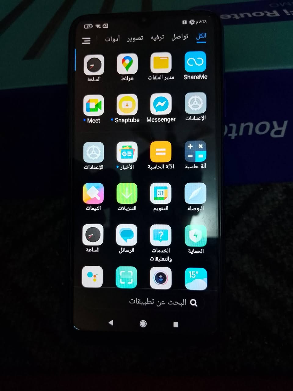 مبايل كفاله عامه سعره مناسب الشراي يجي خاص يوجد توصيل كافه المحافظات


**إذا كنت صاحب هذا الإعلان وتريد حذفه لأي سبب، رجاءا أرسل رسالة إلى الدعم الفني**