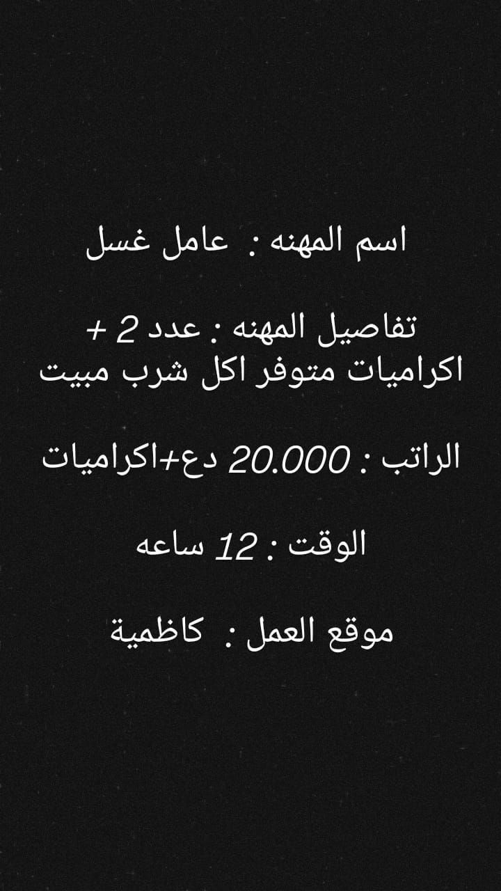 السلام عليكم متوفر وظائف التواصل ***********
