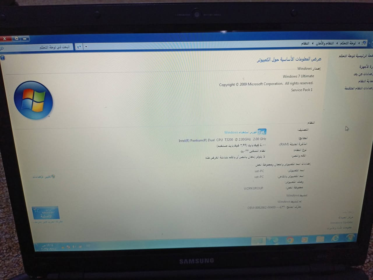لابتوب سامسونك شغاله ونضيفه بس يرادلها بطاريه ودكمه التشغيل يرادلها تنضيف لان تضغط عليها حيل  يله تشتغل  قيم سعره واخذها مكان بغداد


**إذا كنت صاحب هذا الإعلان وتريد حذفه لأي سبب، رجاءا أرسل رسالة إلى الدعم الفني**