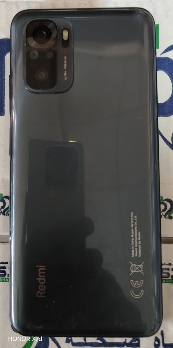 ريدمي نوت ١٠
شرط النظافة فقط تبديل اي سي
***********

