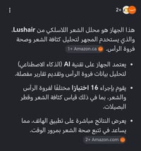 جهاز طبي