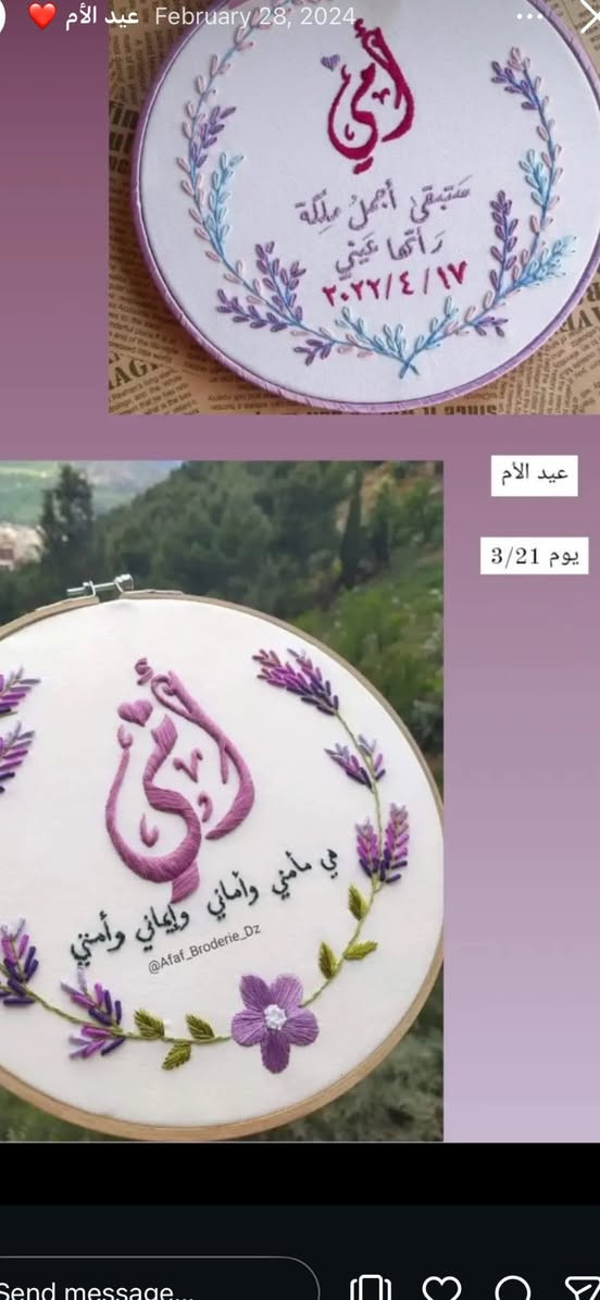 لوحات تطريز عيد الام يوجد توصيل 🚚


**إذا كنت صاحب هذا الإعلان وتريد حذفه لأي سبب، رجاءا أرسل رسالة إلى الدعم الفني**