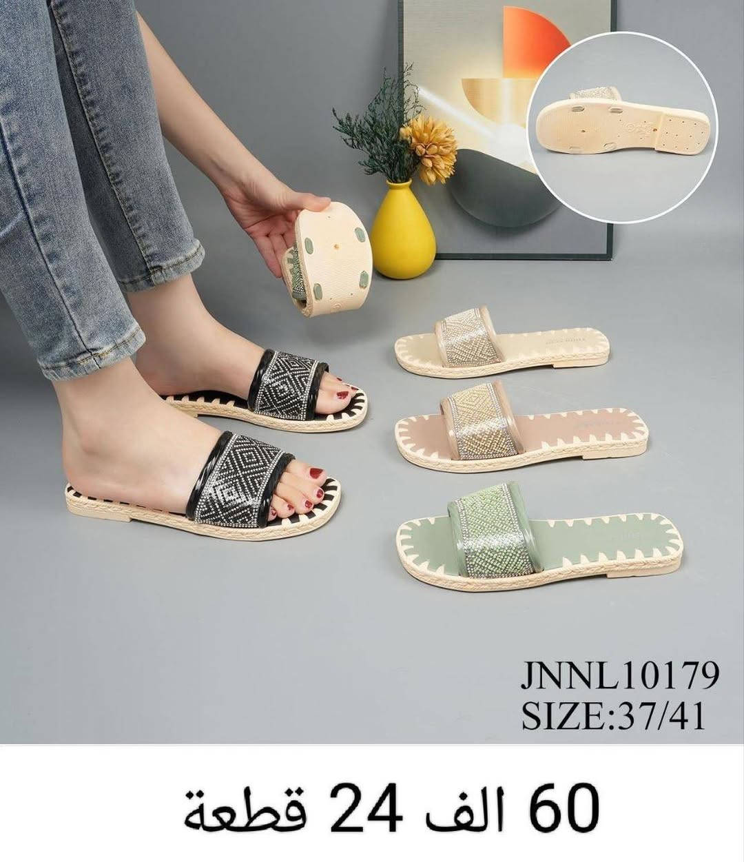 https://t.me/bagsandshoses22
🔥سليبـرات نســائي 🔥
‼️التفاصيل داخد الصور‼️
كروب الواتساب https://chat.whatsapp.com/HLXuP7j2NhN2k6vFzMeTUA?s=cl&p=a&ilr=1


**إذا كنت صاحب هذا الإعلان وتريد حذفه لأي سبب، رجاءا أرسل رسالة إلى الدعم الفني**