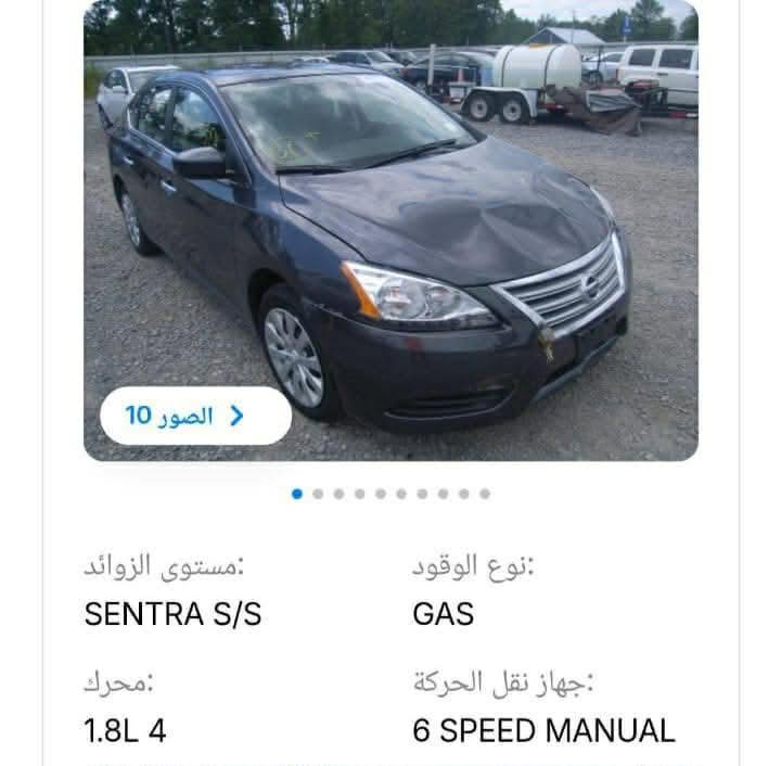 سنترا موديل 13 مراوس فقط بسياره موديل 22. او 23 سنترا
كير محرك تبريد صدر كاملة مال بيت سياره رقمها ديالى جديد باسمي مكاني بغداد نظام ايكو محرك 1800 تحكمات كاملة


**إذا كنت صاحب هذا الإعلان وتريد حذفه لأي سبب، رجاءا أرسل رسالة إلى الدعم الفني**