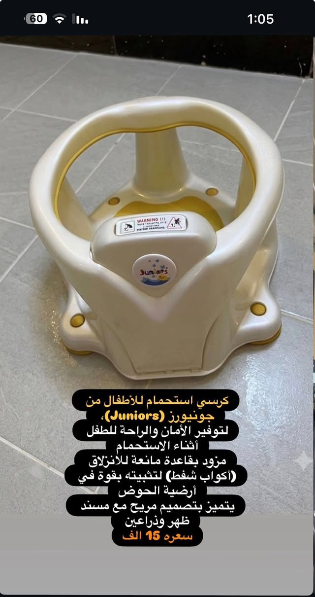 السلام عليكم
كراسي سيارة ماركات ✅✅✅

 وكراسي هزازة اغلبهم ماركة جونيورز النوع الثقيل  يصير منام وكعدة وسرير متنقل مايوكع الطفل وبي مانع انزلاق الاسعار جداً مناسبة  و15 و20 

 الانستا / baby_33_store


**إذا كنت صاحب هذا الإعلان وتريد حذفه لأي سبب، رجاءا أرسل رسالة إلى الدعم الفني**