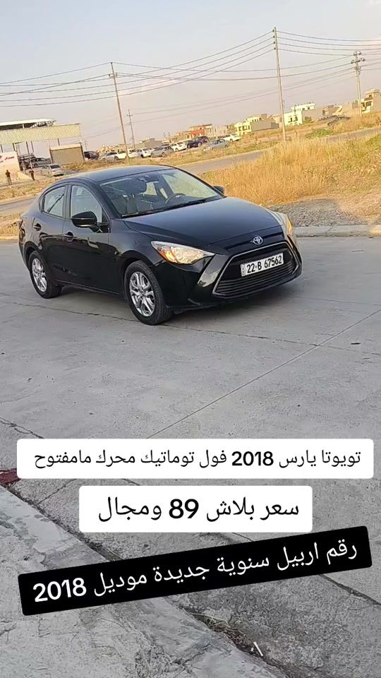 #***********  #عراقي #العراق #العراق🇮🇶 #بغداد 
