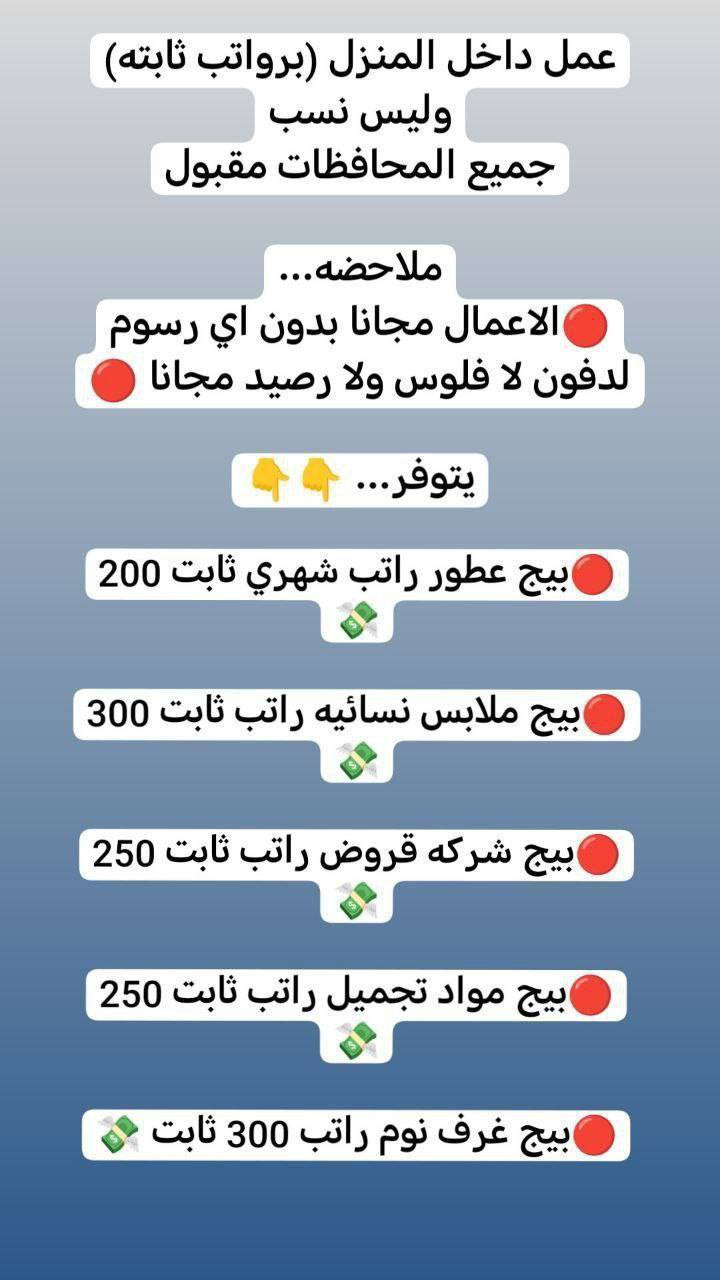 ضرورييي اريد بنات للاستفسار خاص 🛑🛑🛑


**إذا كنت صاحب هذا الإعلان وتريد حذفه لأي سبب، رجاءا أرسل رسالة إلى الدعم الفني**