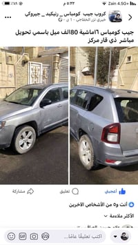 جيب كومباس • ١٢٨٨٠٠ كم • مركز ذي قار