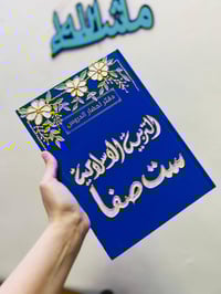 هدايا عيد المعلم • نقش أسماء • حسب الطلب