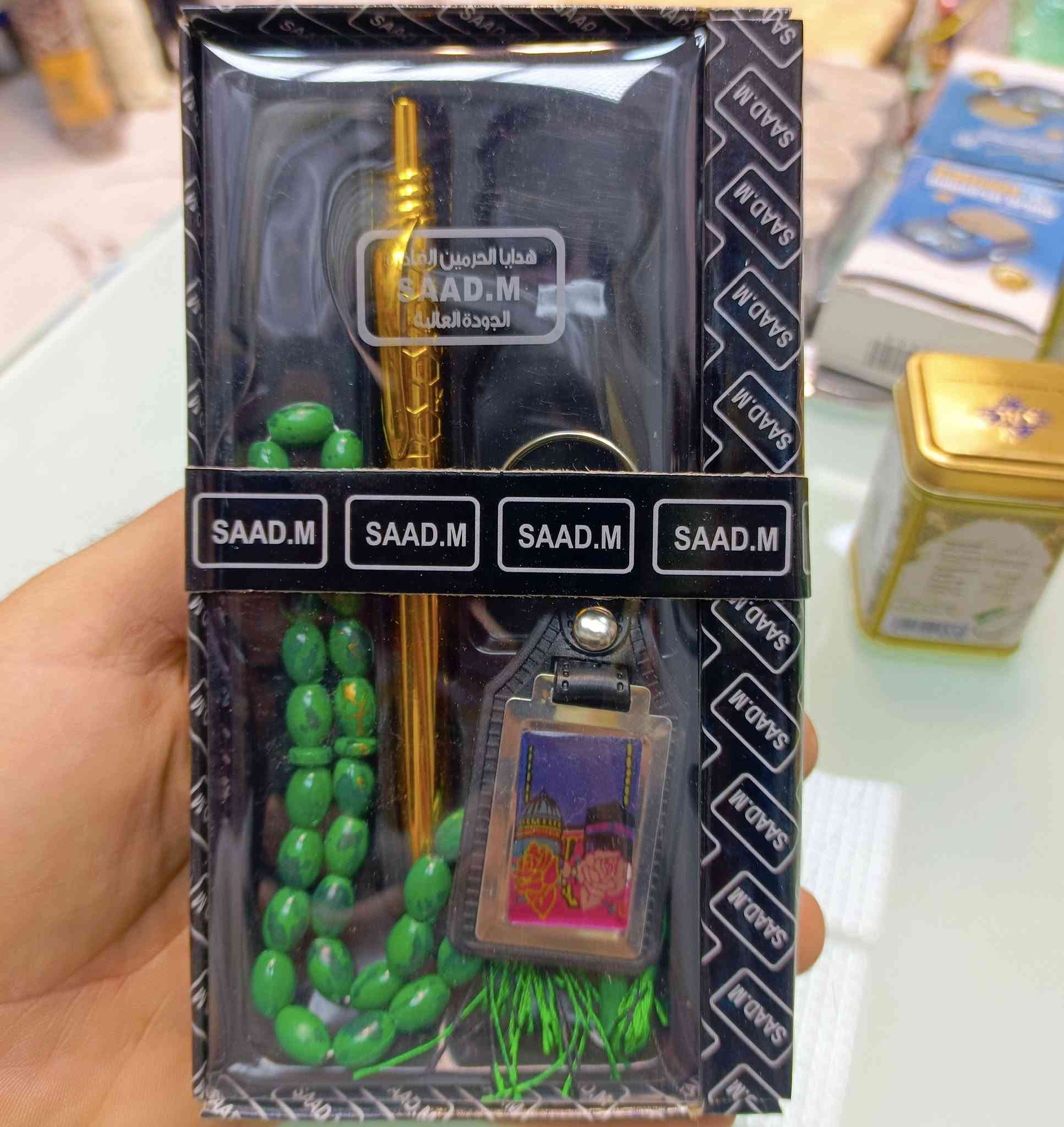 هدايا وتجهيزات العمرة 
اقمشة احمد 
الرفاعي/الشارع الرابط بين الحسينية والاطباء/
قرب رقوش / مجاور كوزمتك فقار 
***********
