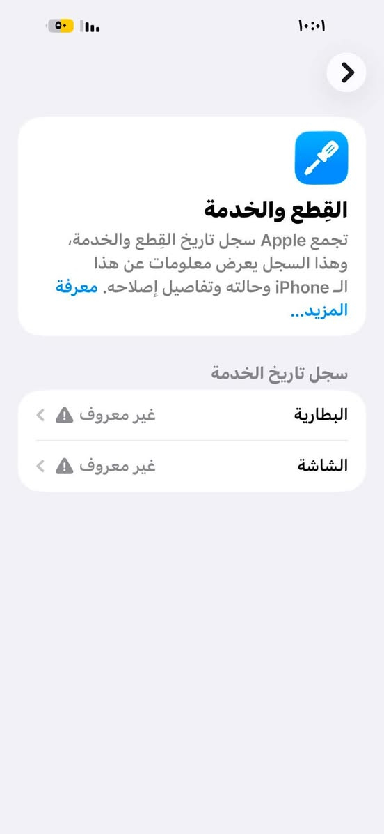 ١٤ برو ماكس بطاريه مبدل٩٣ وشاشه الجهاز جدآ نضيف ذاكره ٢٥٦ بسعر جدآ مناسب كربلاء


**إذا كنت صاحب هذا الإعلان وتريد حذفه لأي سبب، رجاءا أرسل رسالة إلى الدعم الفني**