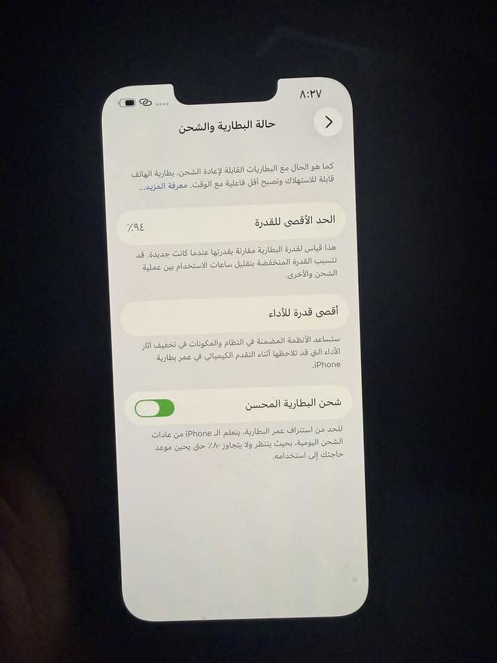 13عادي
ذ128
ماستر نظافه100%100
بطاريه94
الضمان ينتهي شهر الرابع 14
525الف
***********
وتساب اتصل
