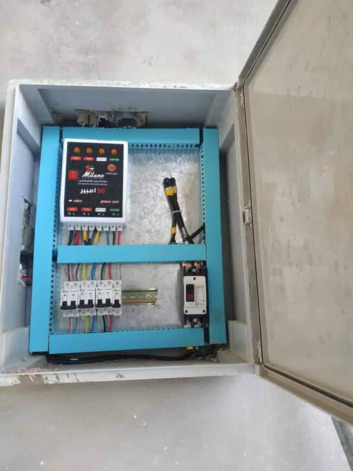 كهربائي متفرق كوت ***********
