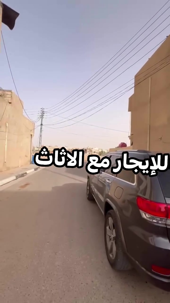 بيت للايجار


**إذا كنت صاحب هذا الإعلان وتريد حذفه لأي سبب، رجاءا أرسل رسالة إلى الدعم الفني**