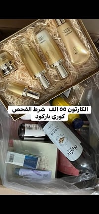 عناية كورية • مستحضرات تجميل • هونولولو