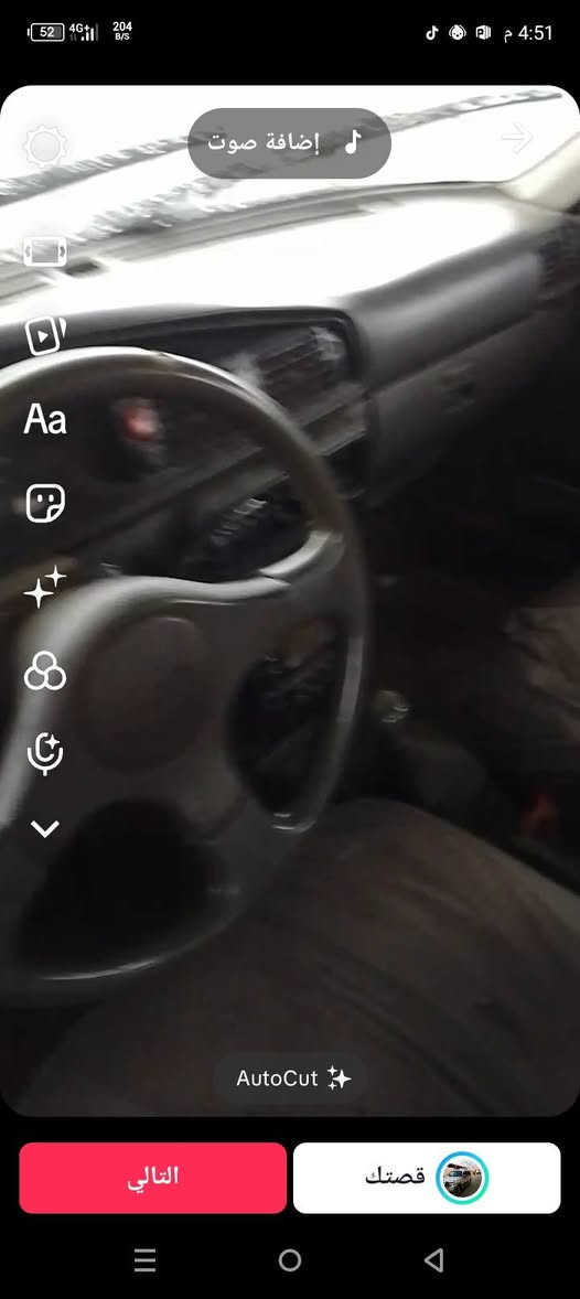 سعر/16
مودیل/91
له سه ر وه زعی خۆیه تی 
بێ سبوخ
مه کینه 12 و به خ
سه نه وی وه کاله ی ئه سڵی له گه له
ته نها پاوه ری ئیش ناکا
***********
ناونیشان/رۆڤیا أربيل, العراق
