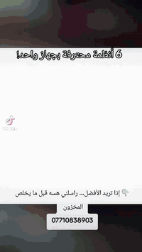 Novaler Multibox Pro 4K!
مو جهاز… 6 أنظمة محترفة بجهاز واحد!

✨ Android + Enigma2
يعني التقنية والفن والذوق الرفيع.

#novaler #4k #اندرويد #رسيفر #enigma2

لأي استفسار أو جواب سريع، راسلني مباشرة على واتساب:
📞 ***********
