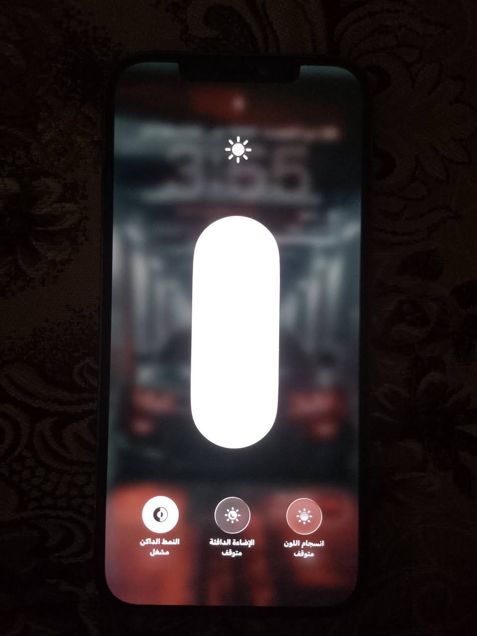 السلام عليكم اخوان ايفون 12pro max ذاكره ٢٥٦ جهاز نضيف ماداخل صيانة ولا مفتوح ابد بي مشكلة فقط الفيس  ايدي واكف بطارية ٧٦ شرط تجي تفحص من البيت السعر خاص


**إذا كنت صاحب هذا الإعلان وتريد حذفه لأي سبب، رجاءا أرسل رسالة إلى الدعم الفني**