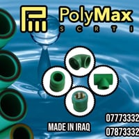 صنع في العراق يقتحم السوق المحلي   في خطوة واعدة تعكس التقدم الصناعي ا...