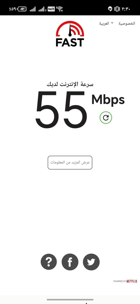 بسبب زيادة سرعة الكيبل الضوئي تعلن شركه النخبه استقبال طلبات الاشتراك! 🚀🌐
احصل الآن على إنترنت سريع، مستقر، وبجودة عالية تلبّي كل احتياجاتك اليومية.
✨ مميزات الخدمة:
 🚀 سرعات عالية: تلبّي جميع احتياجاتك وتحميلاتك.
 🔄 استقرار تام: خدمة مستمرة ومستقرة على مدار الساعة بدون انقطاع.
 🎮 مناسب للبث والألعاب: استمتع بالبث المباشر والألعاب أونلاين بدون أي تقطيع (Ping مستقر).
 💰 أسعار مناسبة: باقات تنافسية وخدمة متميزة تناسب الجميع.
الكيبل الضوئي... سرعة حقيقية وتجربة أفضل للإنترنت المنزلي والمكتبي 🏠💼
المميزات الإضافية:
 ⏱️ خدمة سريعة: تركيب وتفعيل خلال وقت قياسي.
 🛠️ أحدث الأجهزة: مودم متطور لأفضل أداء وتغطية.
 📞 دعم فني: متواجدون لخدمتكم على مدار الساعة.
 🛡️ أمان عالي: لحماية بياناتك وتصفح آمن.
للاشتراك أو الاستفسار:
📞 اتصل بنا الآن على الرقم التالي:
***********
