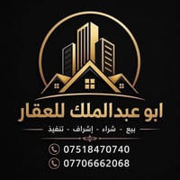 حي الزراعي • ٣٢٥م • سند طابو