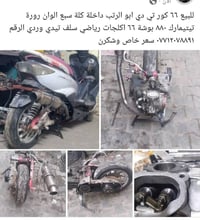 للبيع شتريد موجود