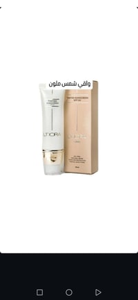 مستحضرات تجميل • اسعار مناسبة