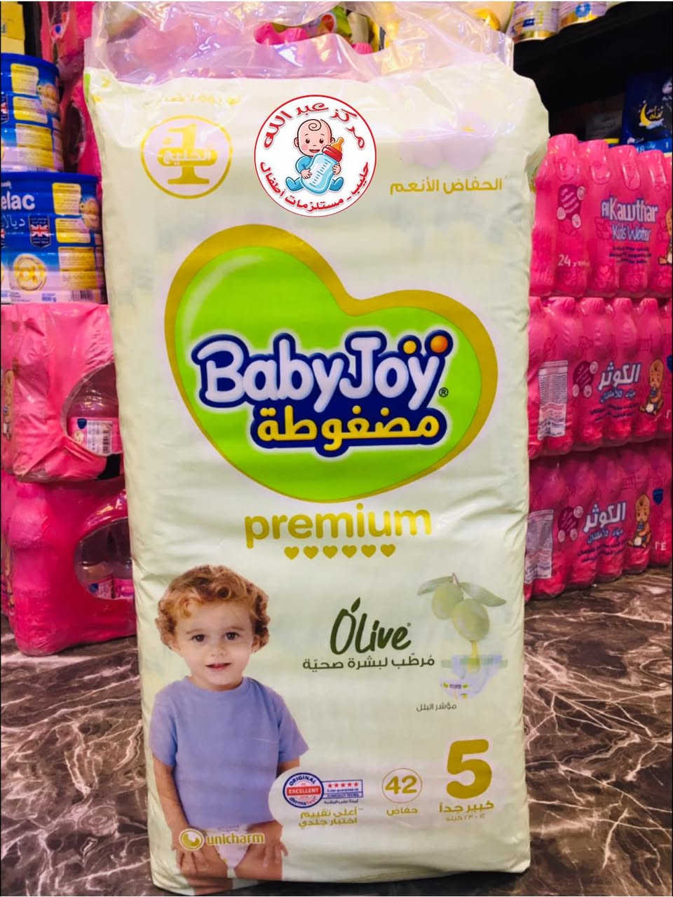 متوفر لدينا 😍🥰

جملة ومفرد 

حفاظات بيبي جوي زيت الزيتون بجميع الارقام

حفاظات بيبي جوي بزيت الزيتون 🌿
نعومة تحضن بشرة طفلك وحماية تدوم طول اليوم 💚

زيت الزيتون الطبيعي يساعد على ترطيب البشرة ويقلّل الاحمرار
#ليلة_كاملة طفلك مرتاح، جاف، نايم بهدوء  😊👶

 #يوجد_خدمة_توصيل 🚗 داخل الموصل وخارجها ..

🌐 يمكنكم زيارة السنتر على العنوان الآتي :
موصل/ حي الزهور دورة المحروق - مقابل اشكال والوان سنتر او أسواق النهضة 
 - قرب الإشارات الضوية ...

 🕰اوقات العمل/ كل ايام الأسبوع.. 
من الساعة التاسعة (9) صباحاً. 
الى الساعة الثانية(2) بعد منتصف الليل. 
*عدا يوم الجمعه،يفتح السنتر بعد صلاة العصر ...

يمكنكم زيارتنا طوال أيام الاسبوع من الساعة 9 صباحاً حتى الساعة 2 بعد منتصف الليل عدا يوم الجمعة يفتح السنتر من الساعة الثانية ظهرا .. أهلاً وسهلاً بكم

**للطلب والحجز والاستفسار ...
#أما مراسلة الصفحة.
#أو الأتصال 📱بنا عالأرقام 👇👇
*********** واتس اب - فايبر - تليكرام 
*********** واتس اب - فايبر - تليكرام 

#زبائننا الكرام مستمرين بتوفير كافة مستلزمات الأطفال 🤱

#معنا_تكمل_سعادة_وراحة_طفلكي
