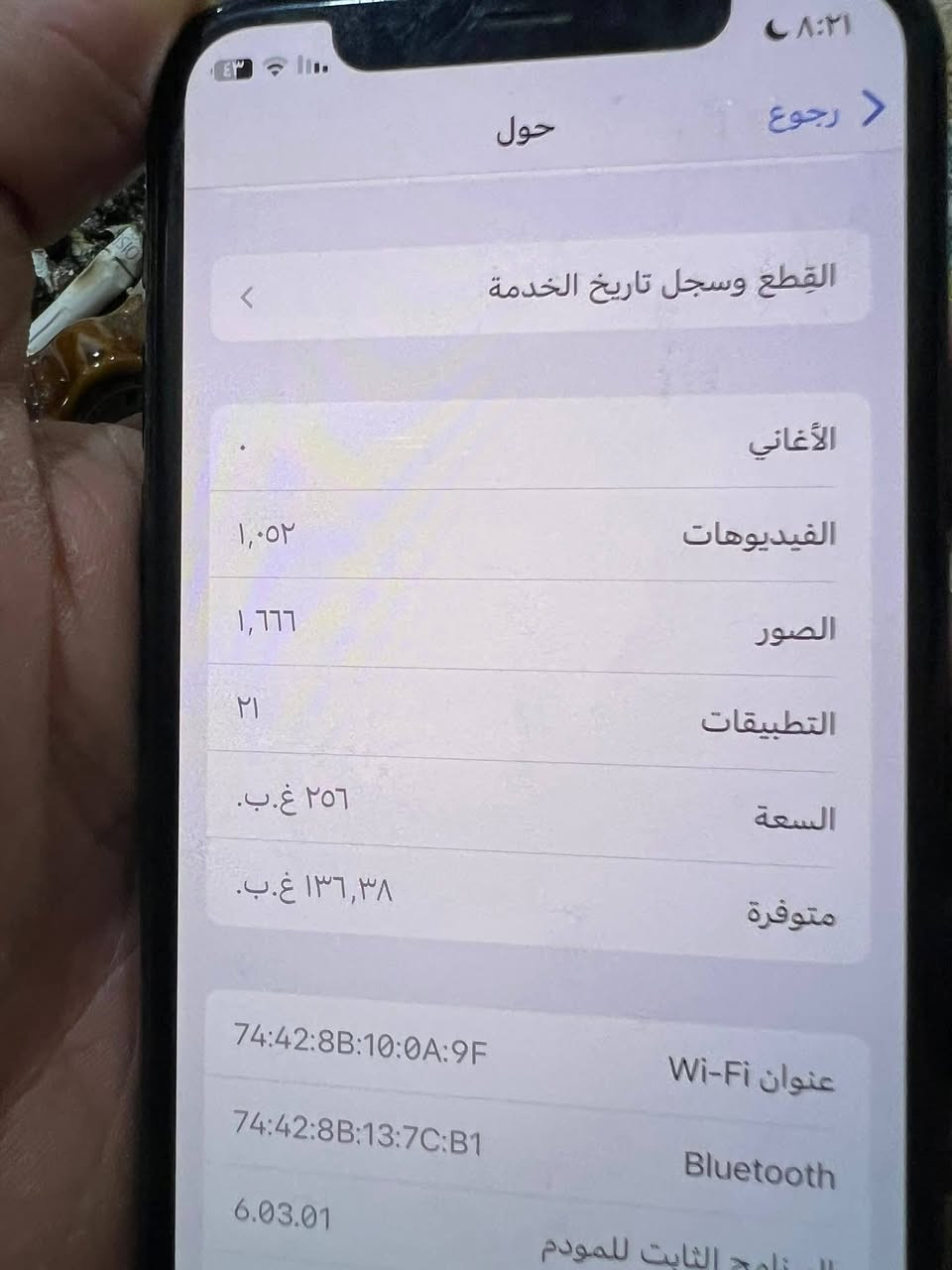 السلام عليكم جهاز آيفون 11 برو الابيع بطاريه 74 جهاز ما مفتوح بس مكسور ضهر ذاكره 256   ***********
