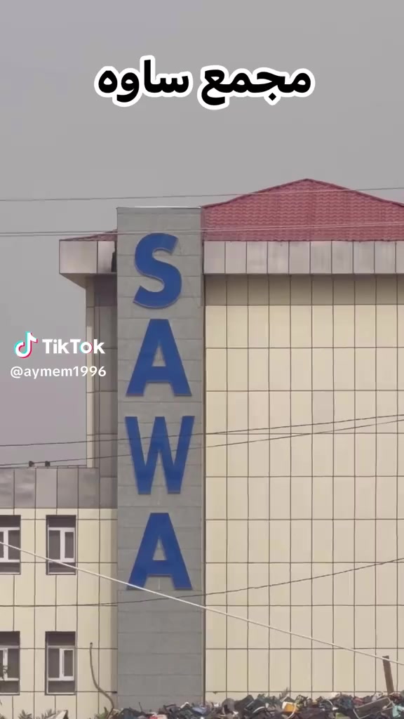 قطع للبيع زراعي اصولي في مجمع ساوه مقابل جامعه الامام الصادق قرب المستشفى ال الماني كافه الخدمات موجوده ماي كهرباء مجاري رصيف شوارع عرض ١٥ متر تبليط ..سند ٢٥ بمختلف المساحات وانسب الاسعار الاستفسار مراسله الصفحه او الاتصال عل رقم ***********
