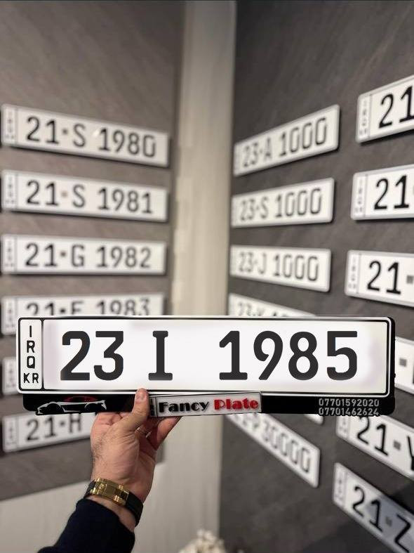 السلام عليكم 
أرقام مميزة (حلبجة) للبيع بسعر جدا مناسب 
23 O 1980 
23 Z 1982
23  I  1985

لمعرفة التفاصيل  الرجاء التواصل مع الرقم ***********
