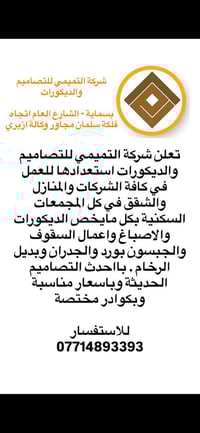 بسماية • شقق للبيع والايجار • ١٠٠ ١٢٠ ١٤٠