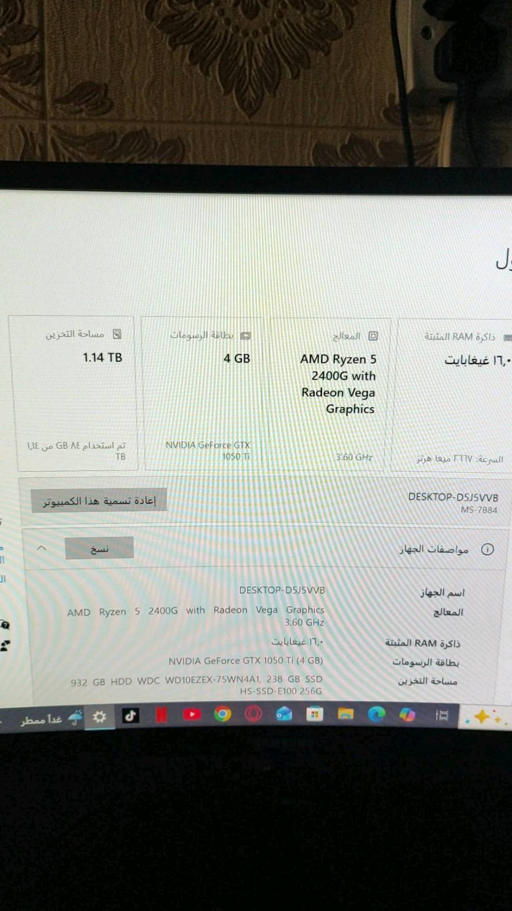 بي سي قيم واخذ بسعر مناسب
